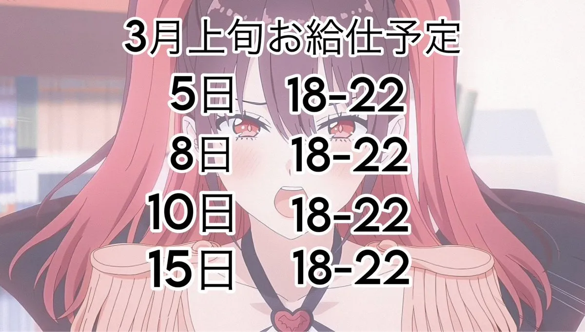 ♡ねむ♡@nemu_loveli_