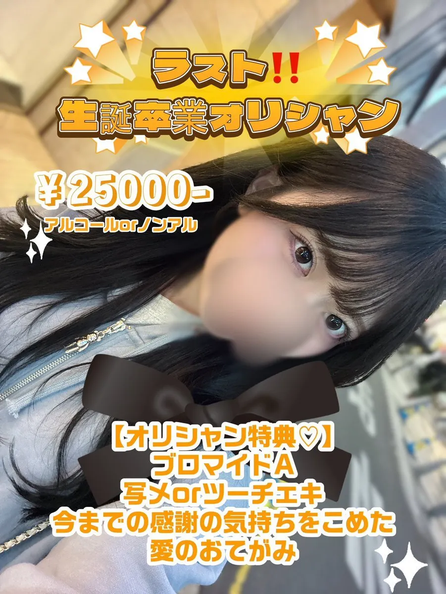 Borrowed Time🕒【ボロウドタイム】@borrowed_time7