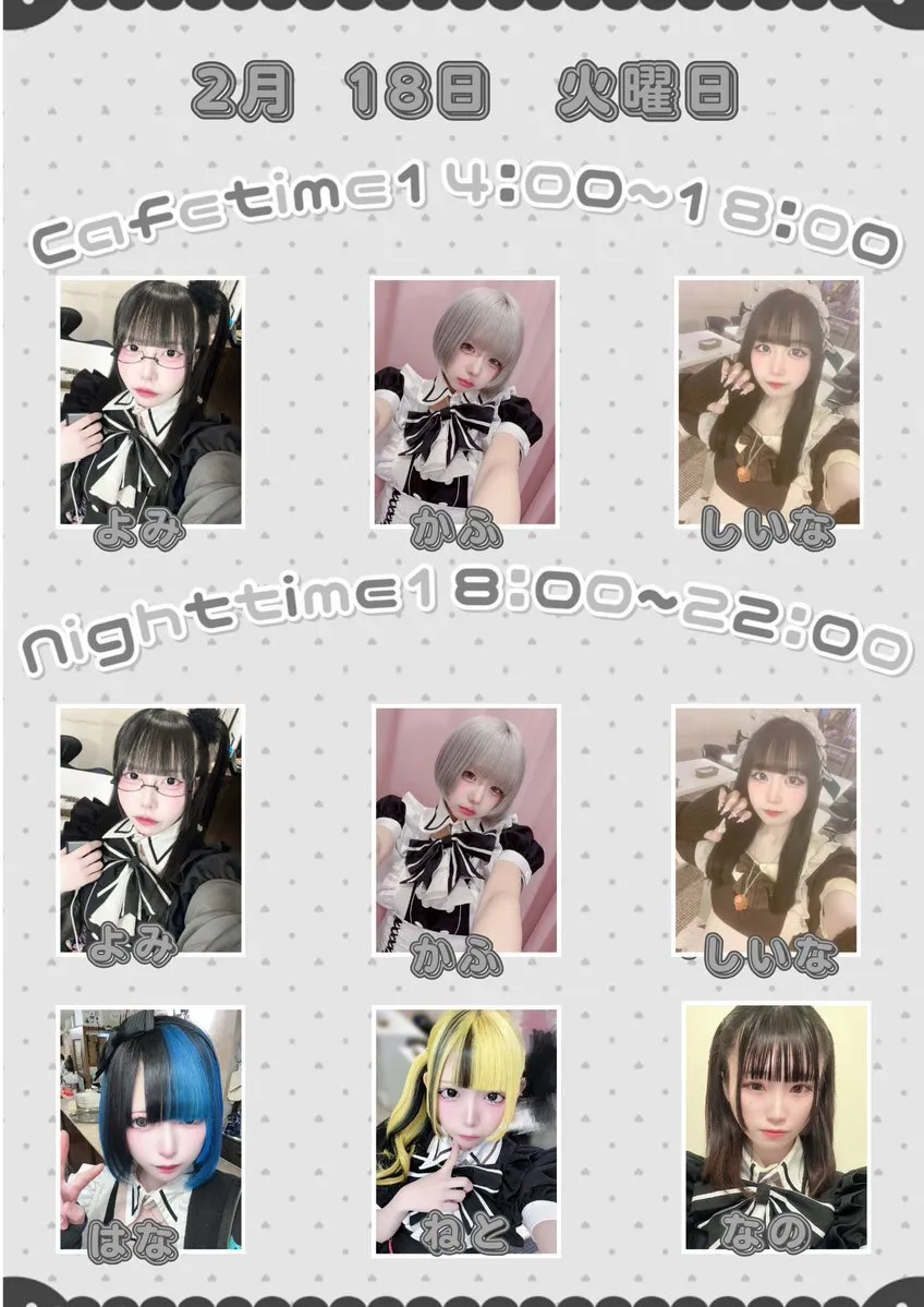 メイド喫茶ぷりもふぃ〜ね 広島本店@purimone31