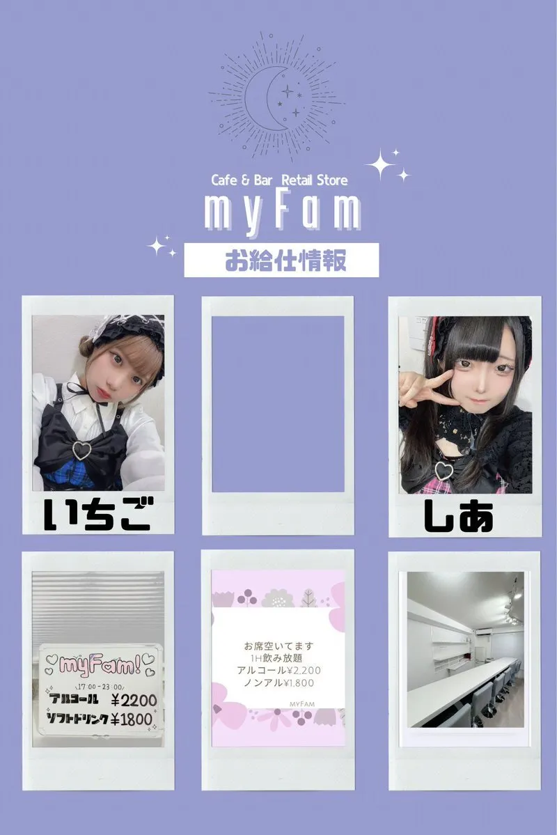 ☀️ myFam 🌙@cafe_myfam