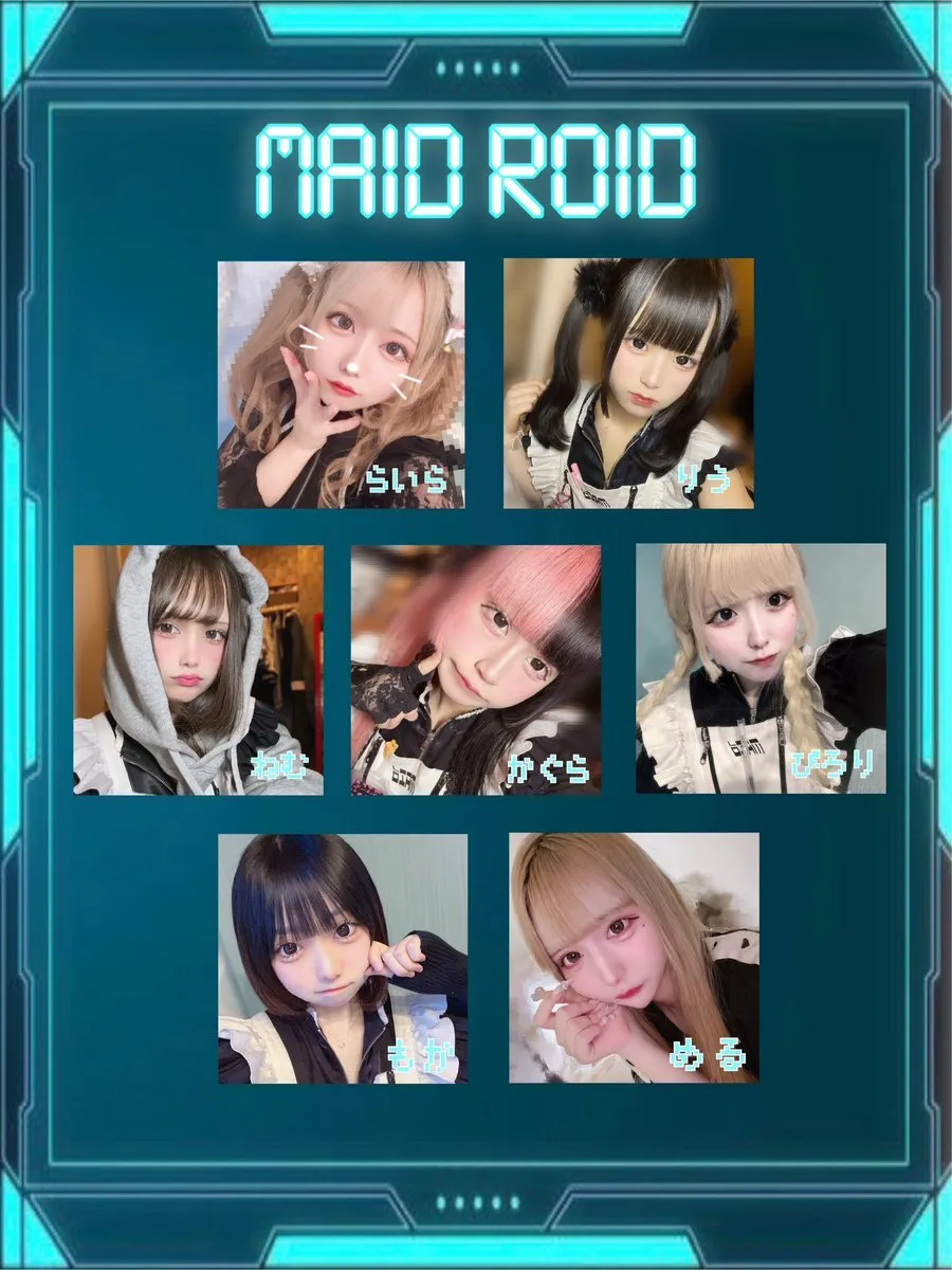 メイドロイド@名古屋コンカフェ@maid_roid