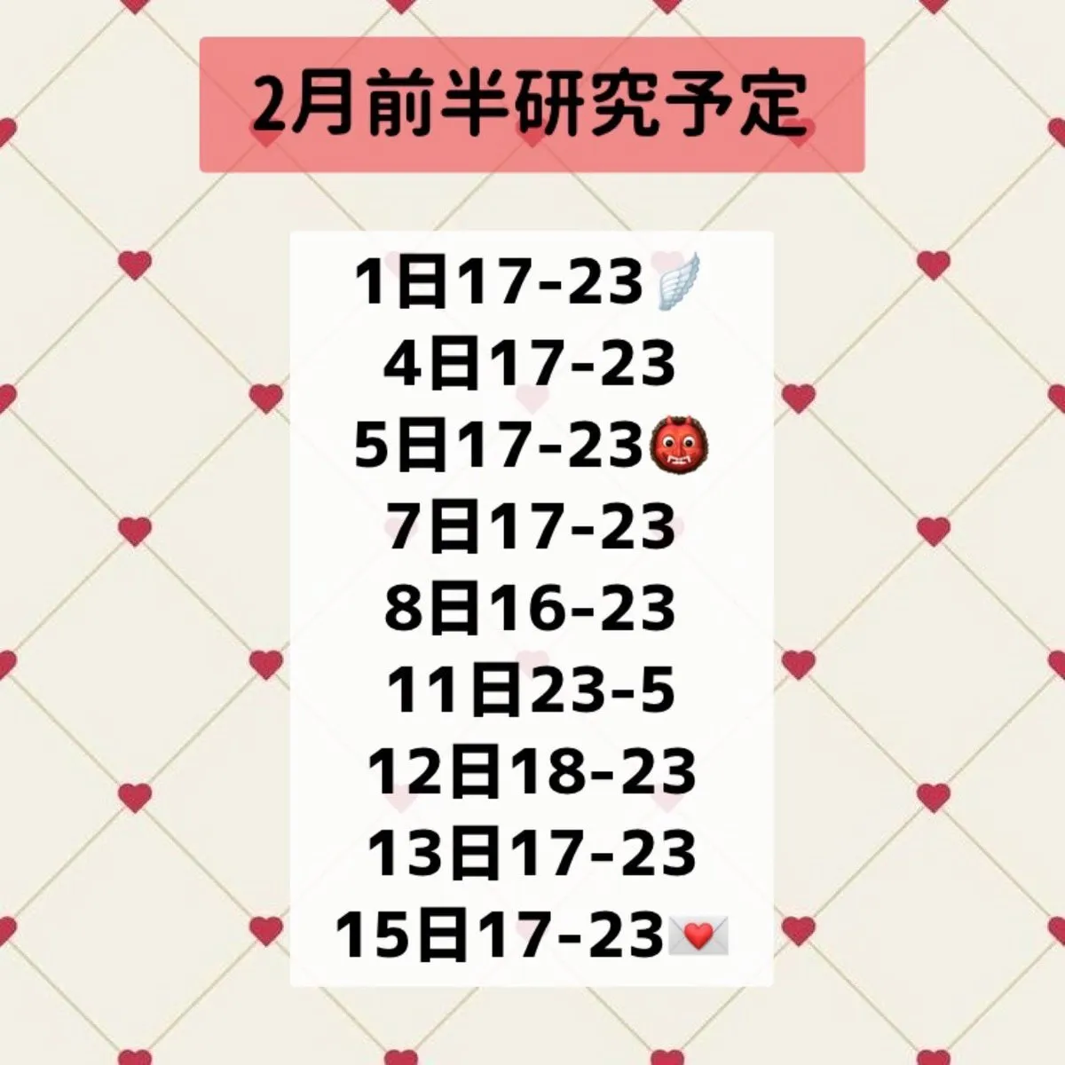 ここみ🥀🖤WitchesGarden@cocomi_WG