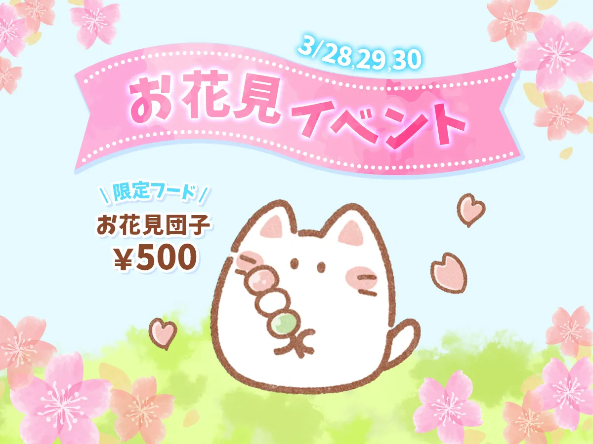 池袋コンカフェ【nino】@Cafe_barnino_