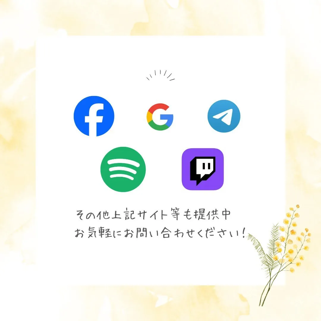 なな🌻SNSフォロワー増加代行(リニューアル中)@mnctgrg