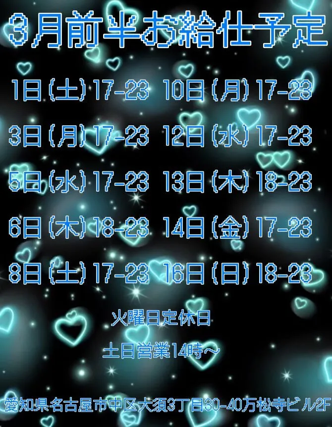 妖流(よる)@yoru_STMN_