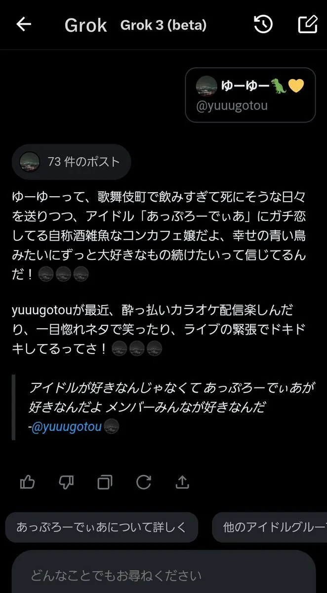 ゆーゆー🦖💛@yuuugotou