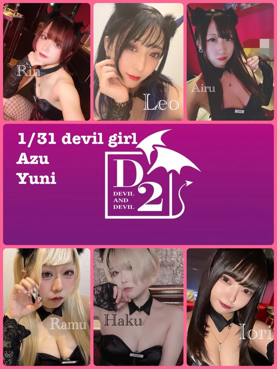 【公式】D2😈devil and devil😈@D2_1023