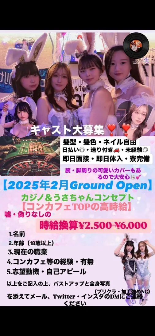 Honey bunny（はに〜ばに〜）@kemomimi_stb