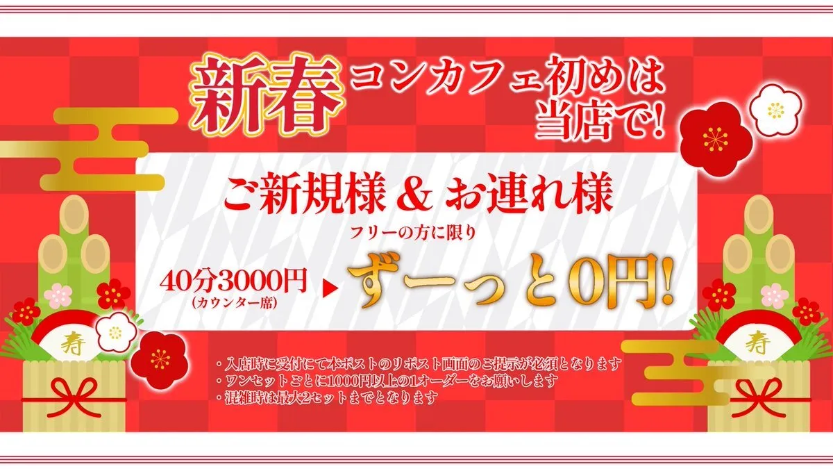 秋葉原コンカフェ♡カランコロン♡@kraancolon