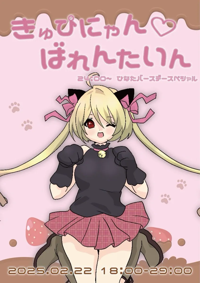 AREA2.5D CUTOPIA@MACHIDA_CUTOPIA