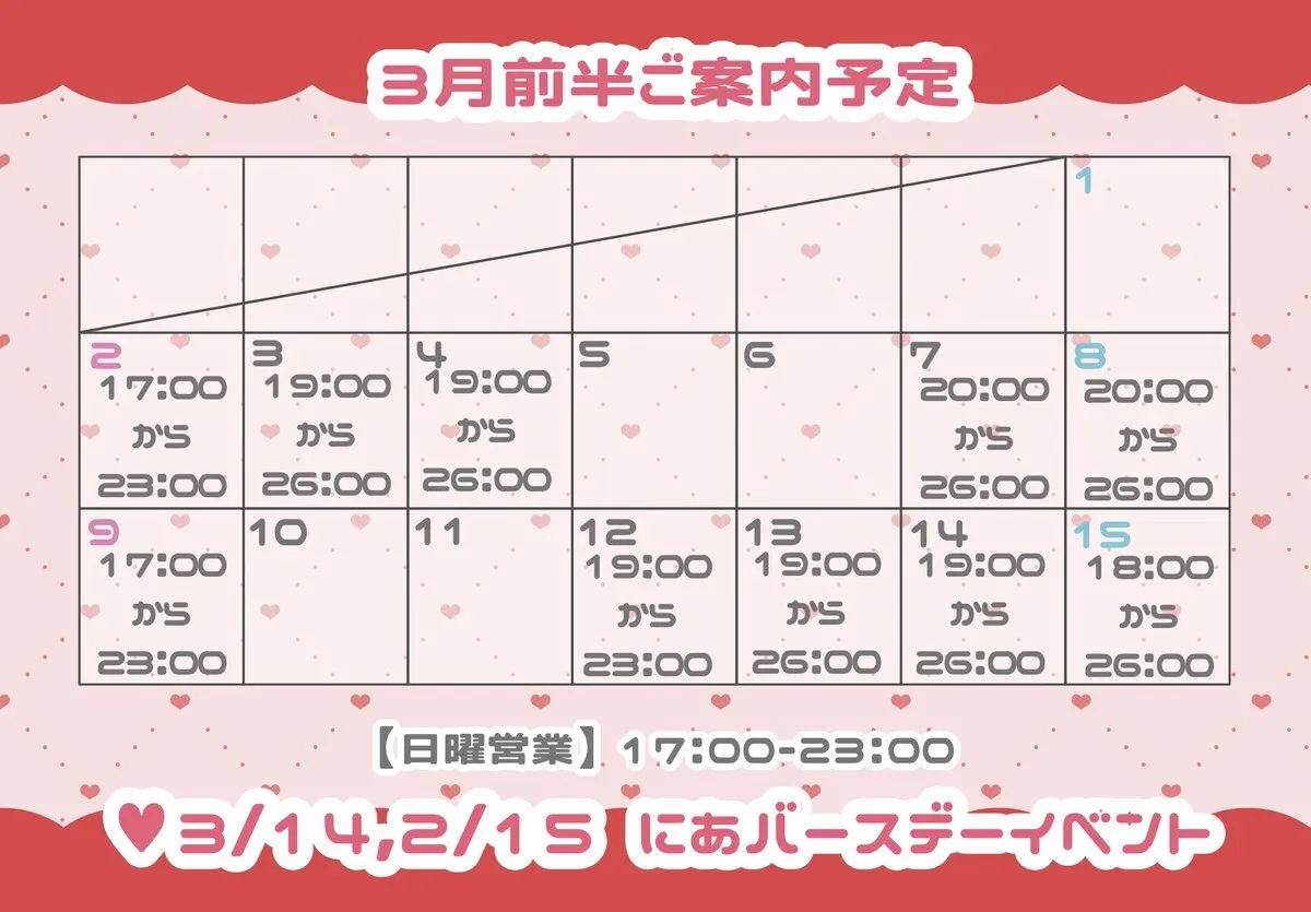 にあ 🍒3/14,15生誕@asleep_hm_nia