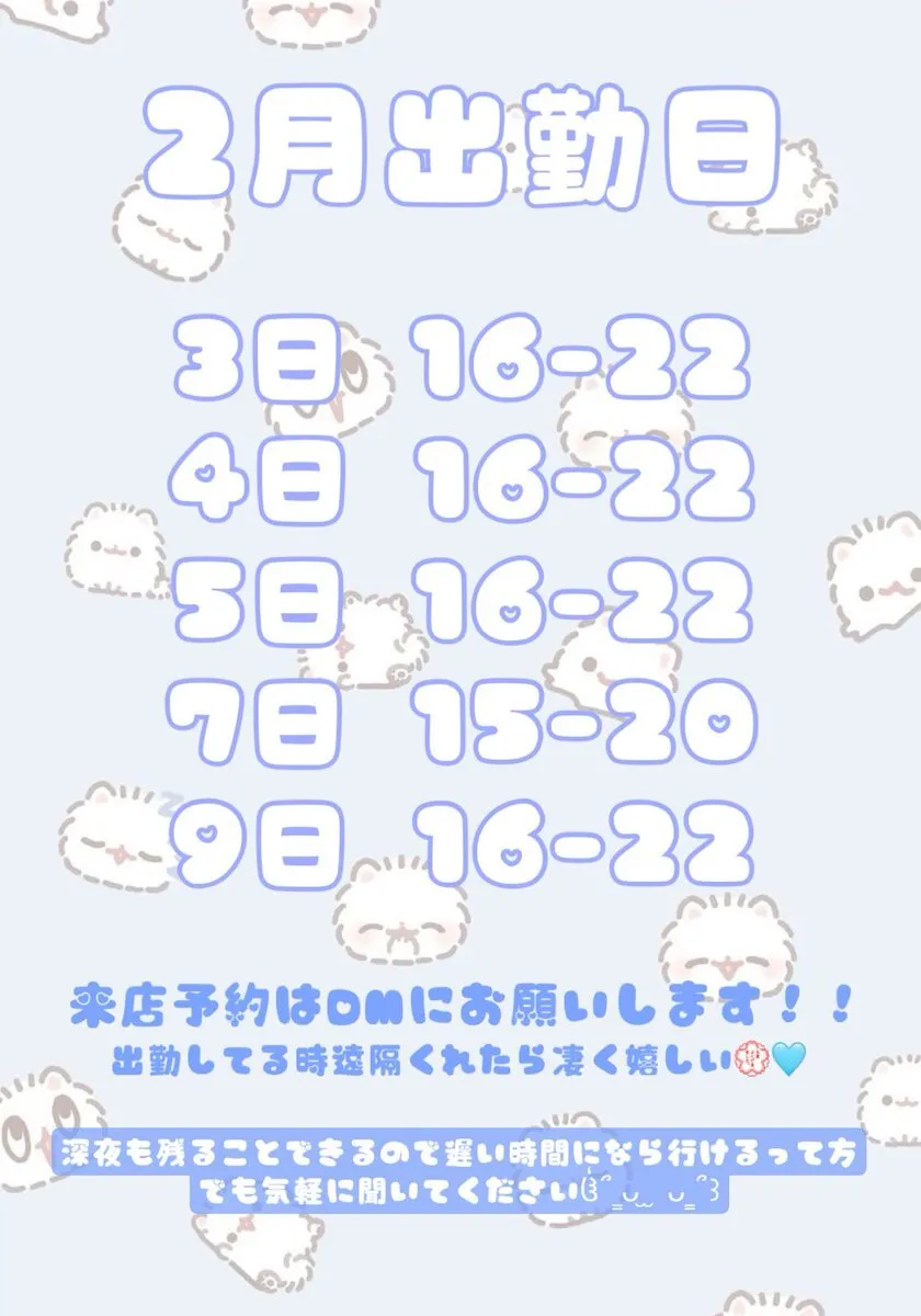 みい@推しが可愛い@3i__o0