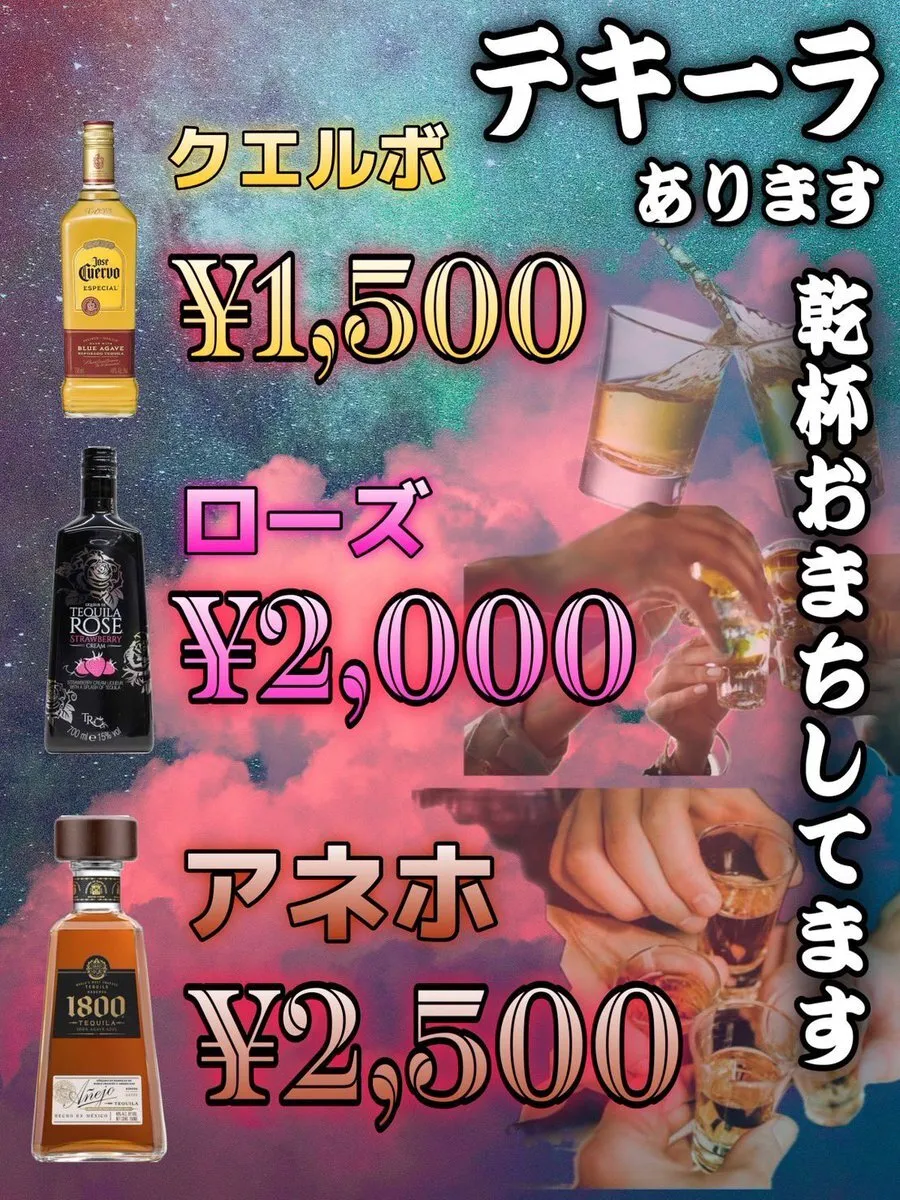 Girl's Bar SMACK@kanda_smack