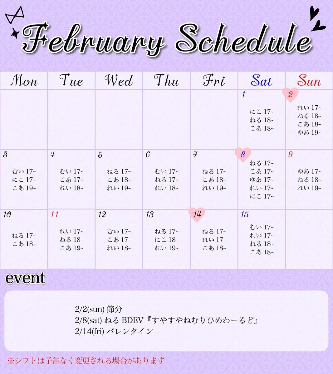 推しごとカフェMeltySwamp@MeltySwamp