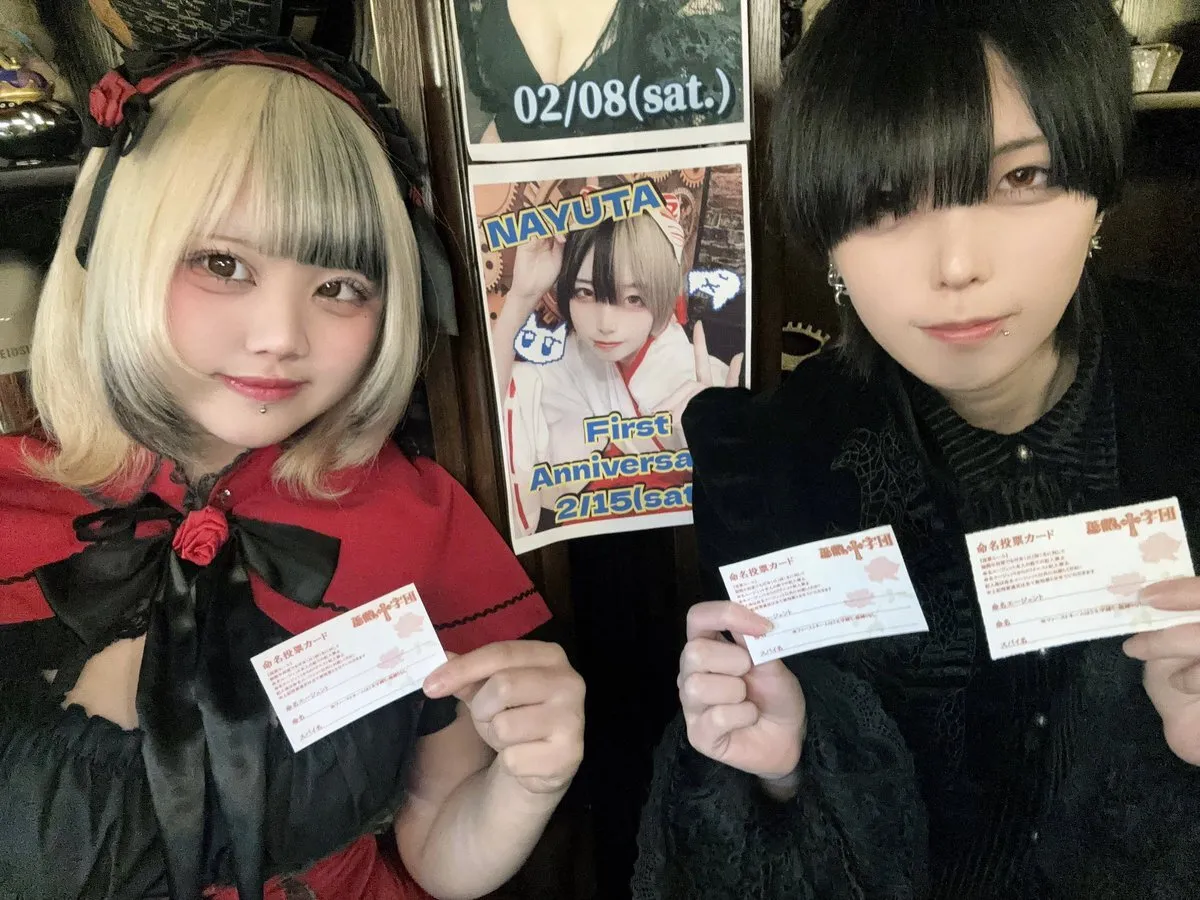 ✞秘密結社✞🌹薔薇十字団Rosenkreuzer🌹エンターテイメントカフェ@Rosen_Akiba