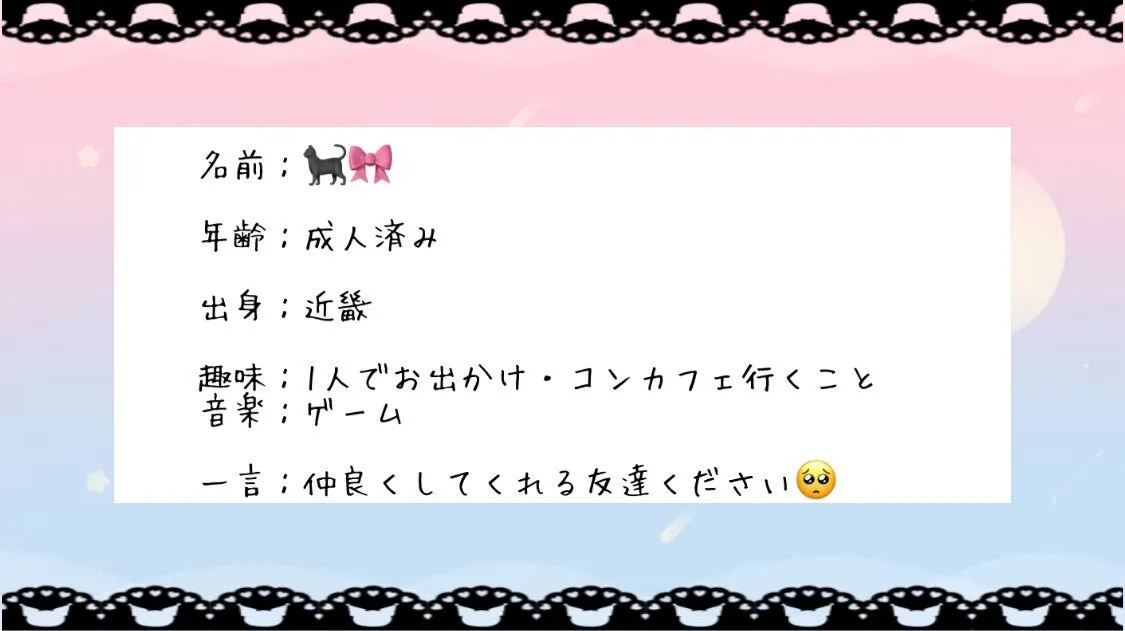 🐈‍⬛🎀@___Yurina2525