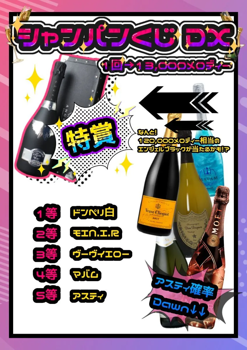 🎼アイメロ💘【秋葉原コンカフェ】@aimero_1111