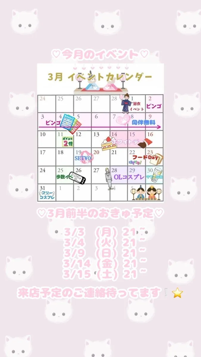 ♡𝟖𝟔♡@ha_nyanp