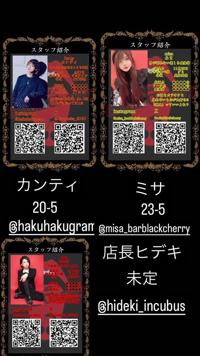 BarBlackCherry@bar_blackcherry