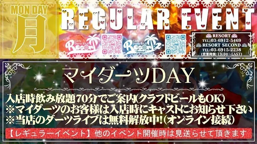 池袋北口リゾートセカンド（コンセプトガールズバー）🌺インボイス登録店🌺@resort2_gdb