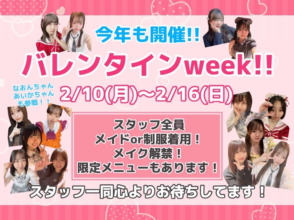 ナチュラリア渋谷店♫スタッフアカウント@naturalia_sby