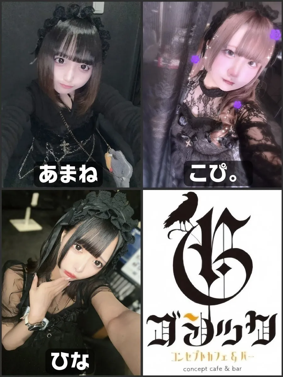 Cafe & Bar Gothic@cafebar_Gothic