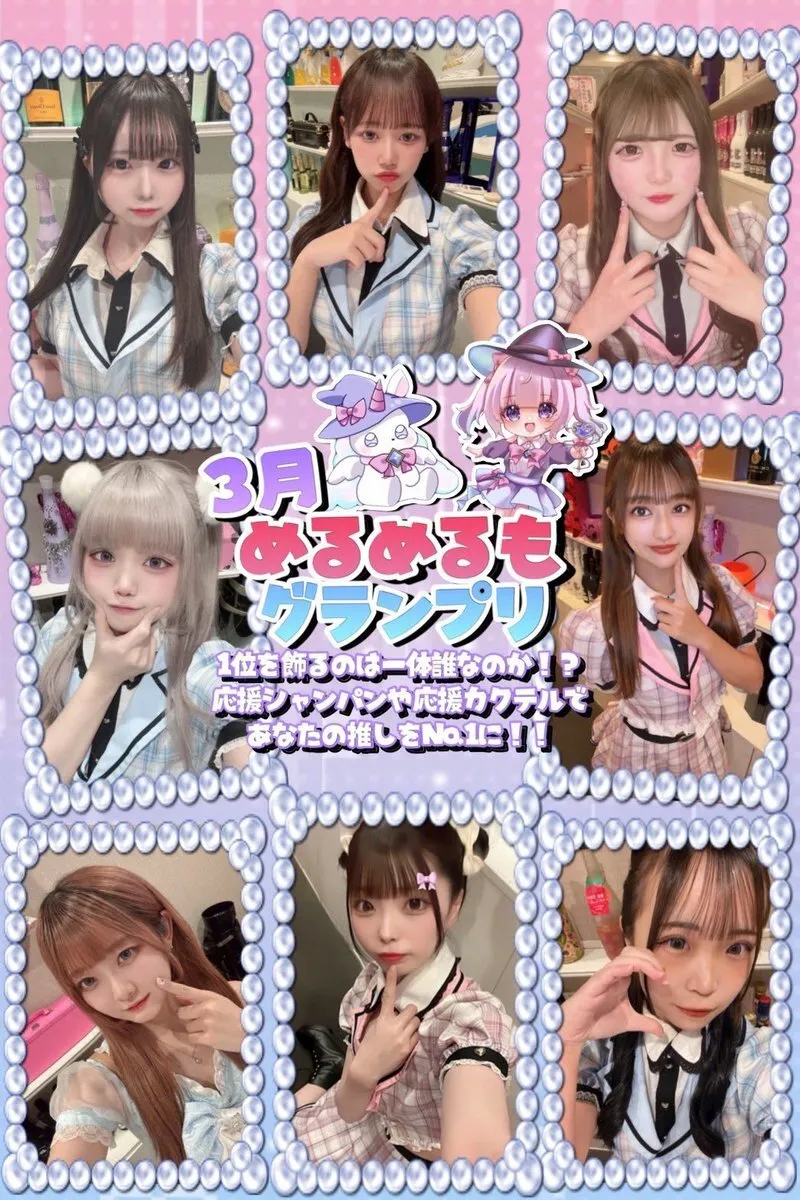 池袋東口コンカフェ新規オープンめるめるも！@melmelmo_melmo