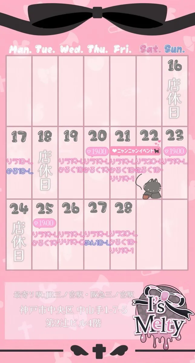 🎀I's Melty-（あいめる）🎀コンカフェ神戸三ノ宮🎀@aimel_concafe