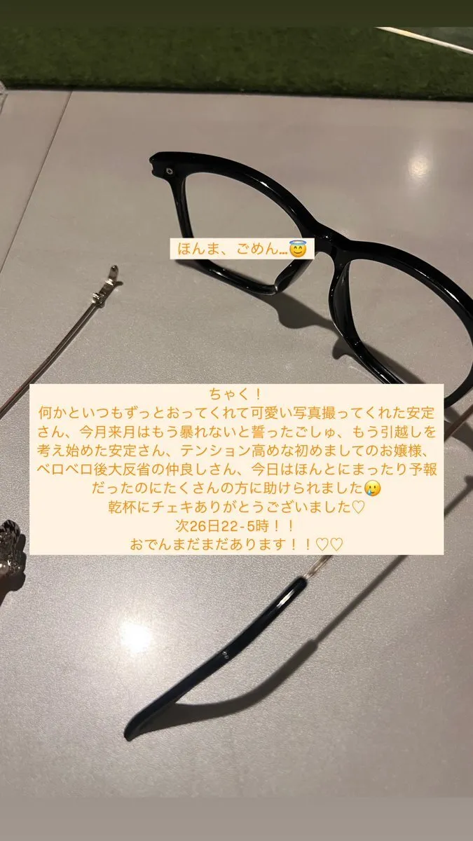 るり@rc_crew_ruri