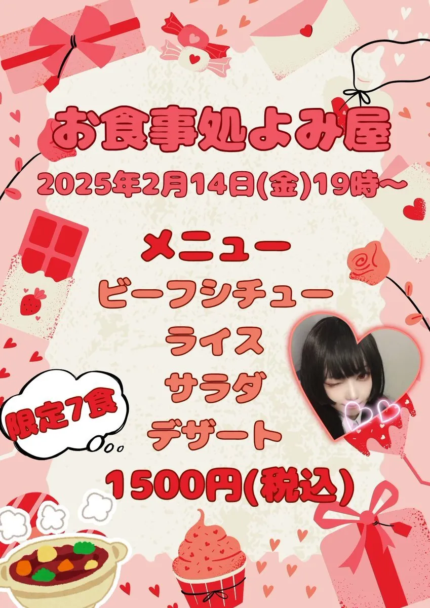 ˙˚ 𓆩♱✡堕天使ヨミエル✡♱𓆪 ˚˙@yomi_mgdoll