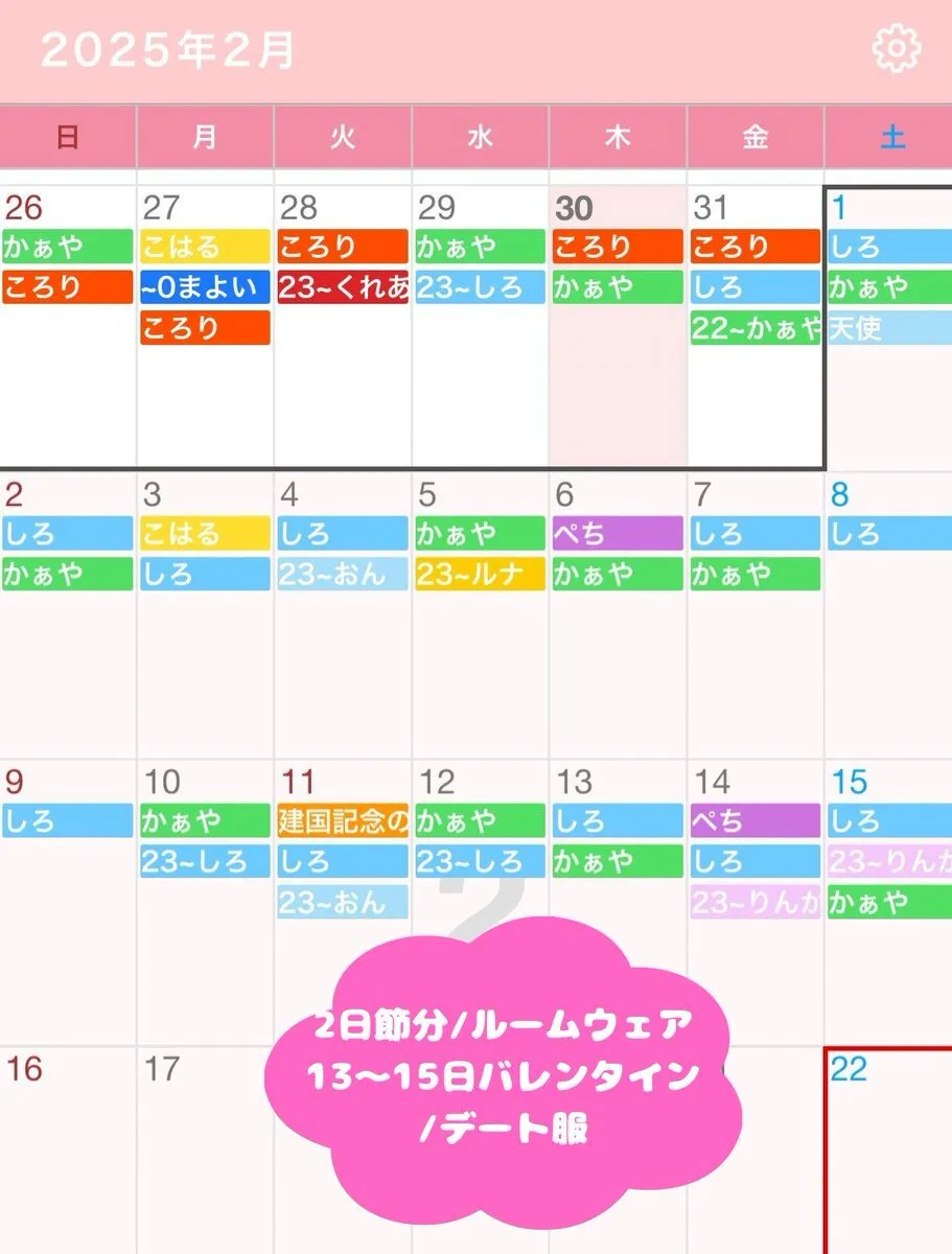 アニソンバーもふる新宿三丁目 コンカフェ最大手🤍@mofru_sanchome