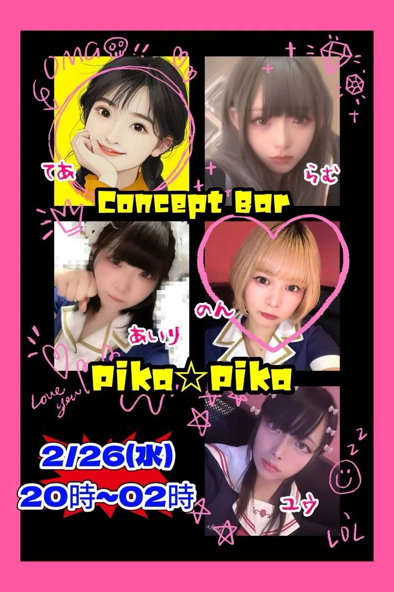 Concept Bar Pika★Pika@pikapika_0305