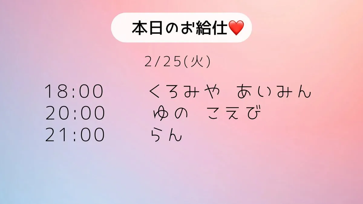やまとなでしこ@nadeshiko_cafe_