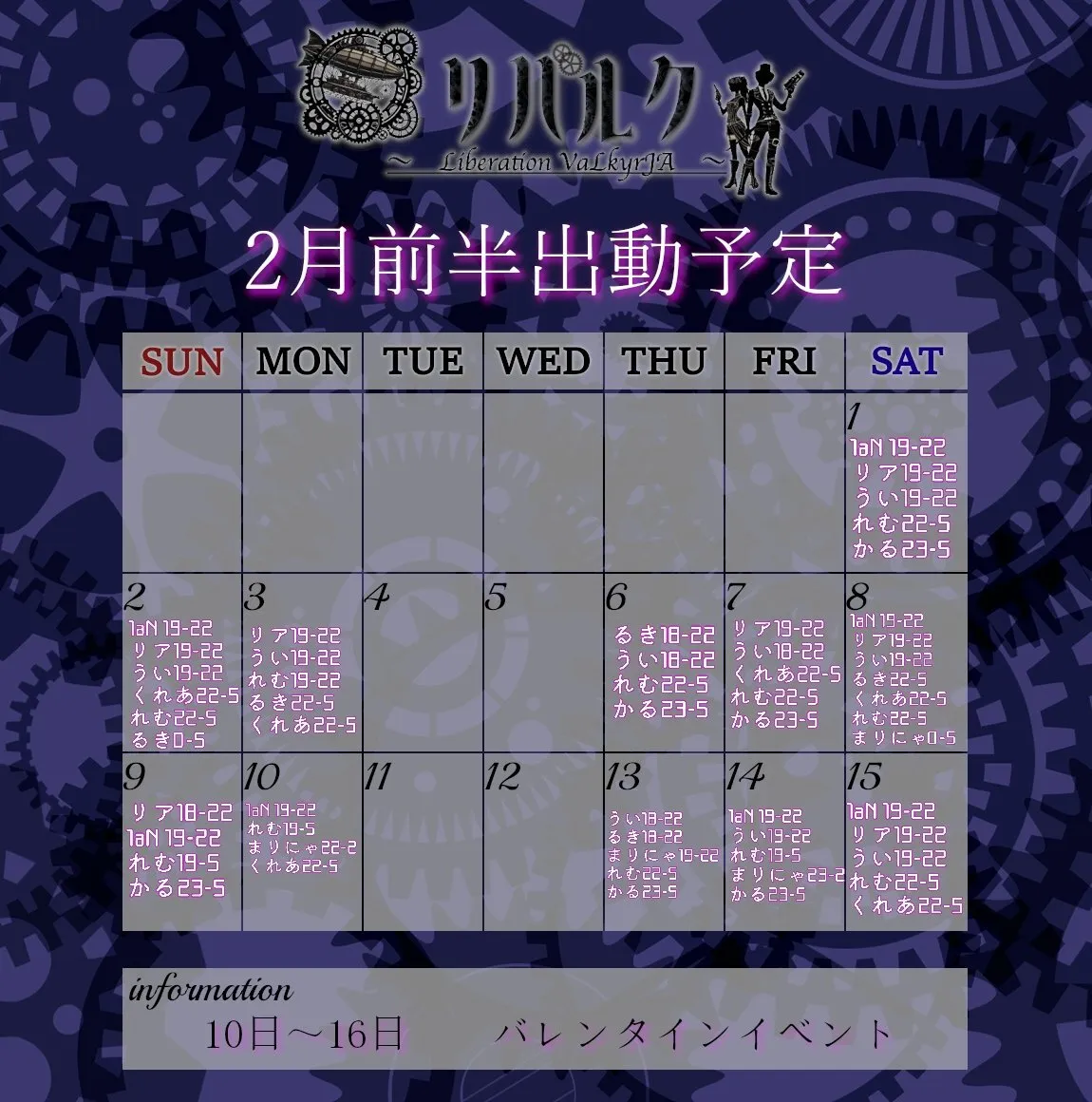 リバルク@concafe_libalk