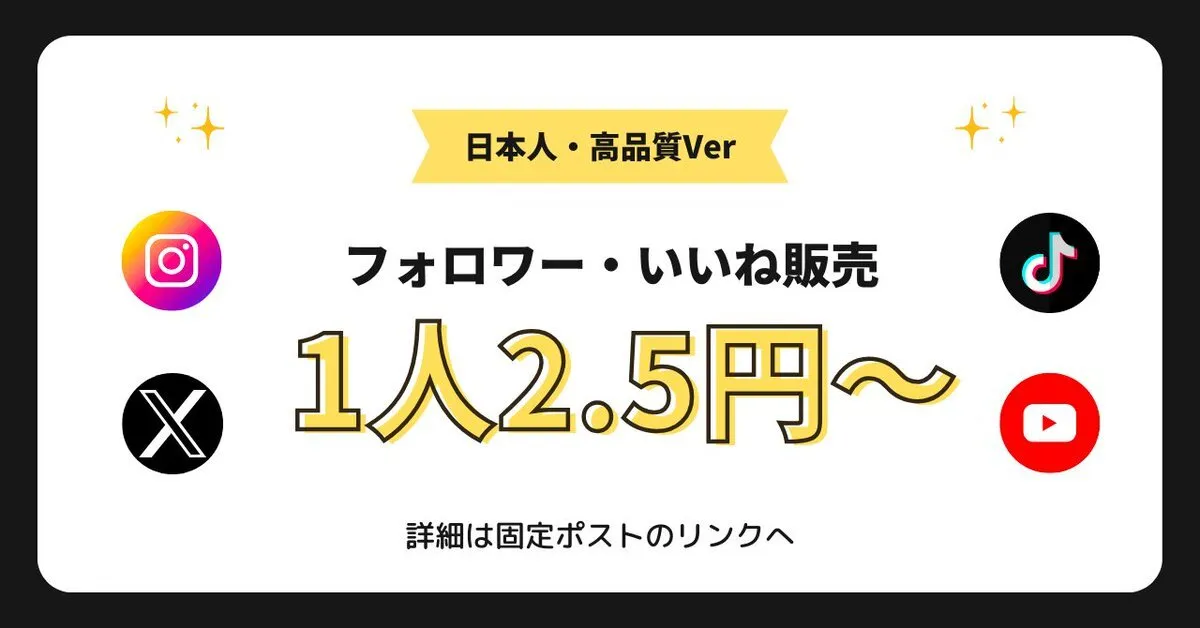 レイ🌈フォロワー販売・SNS垢@reooooer