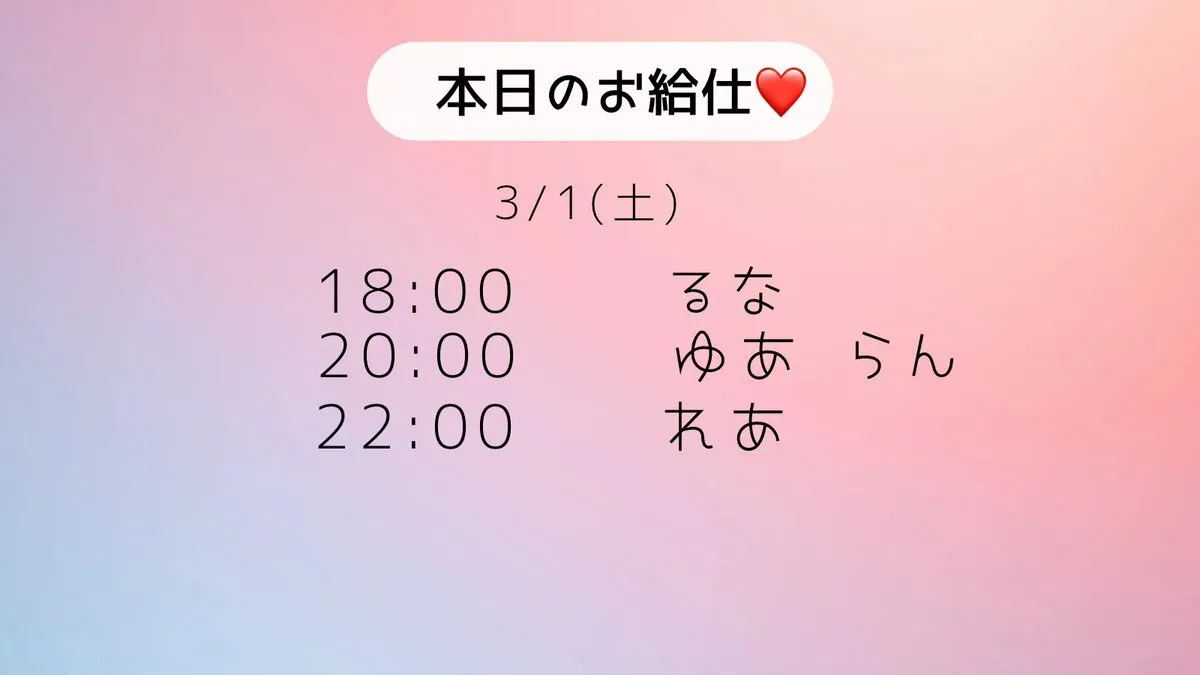やまとなでしこ@nadeshiko_cafe_