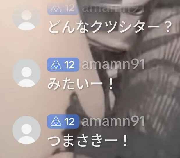 鼻痒い田中優衣@zettai_damedayo