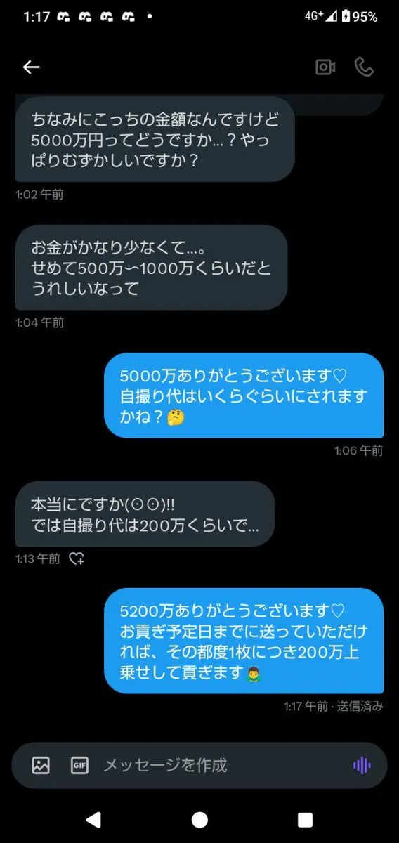 貢ぎ・財布・ATMマゾ@MitsugiatmSaifu