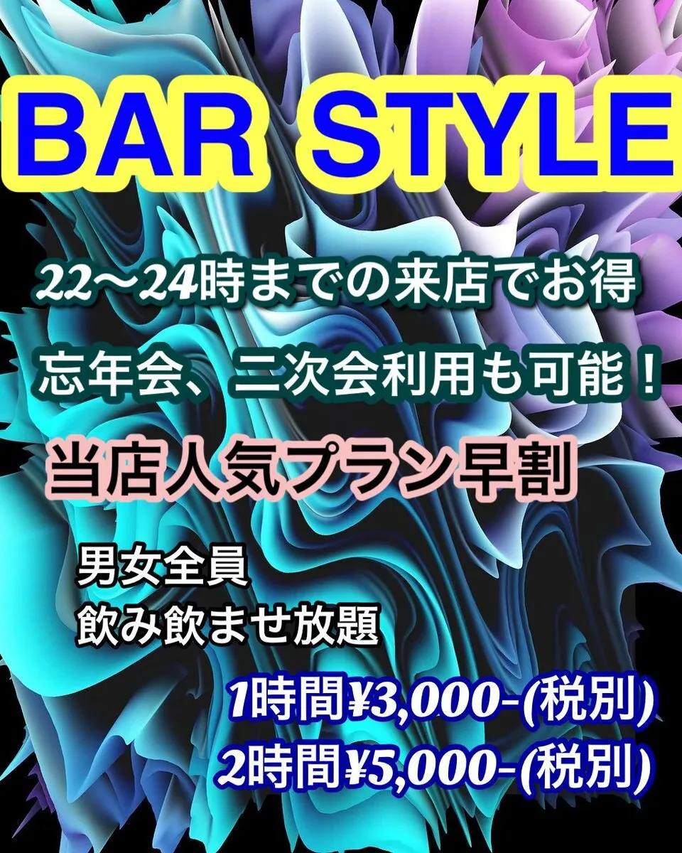 心斎橋 Bar STYLE 【公式】@STYLE21813419