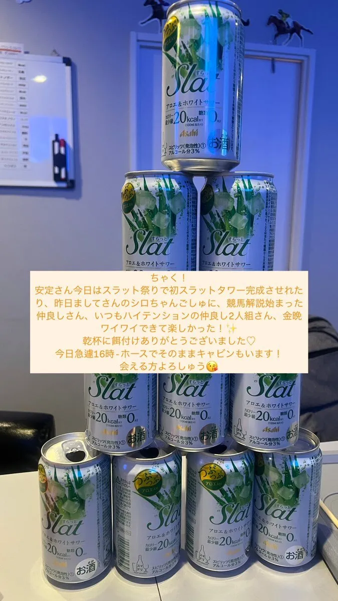 るり@rc_crew_ruri