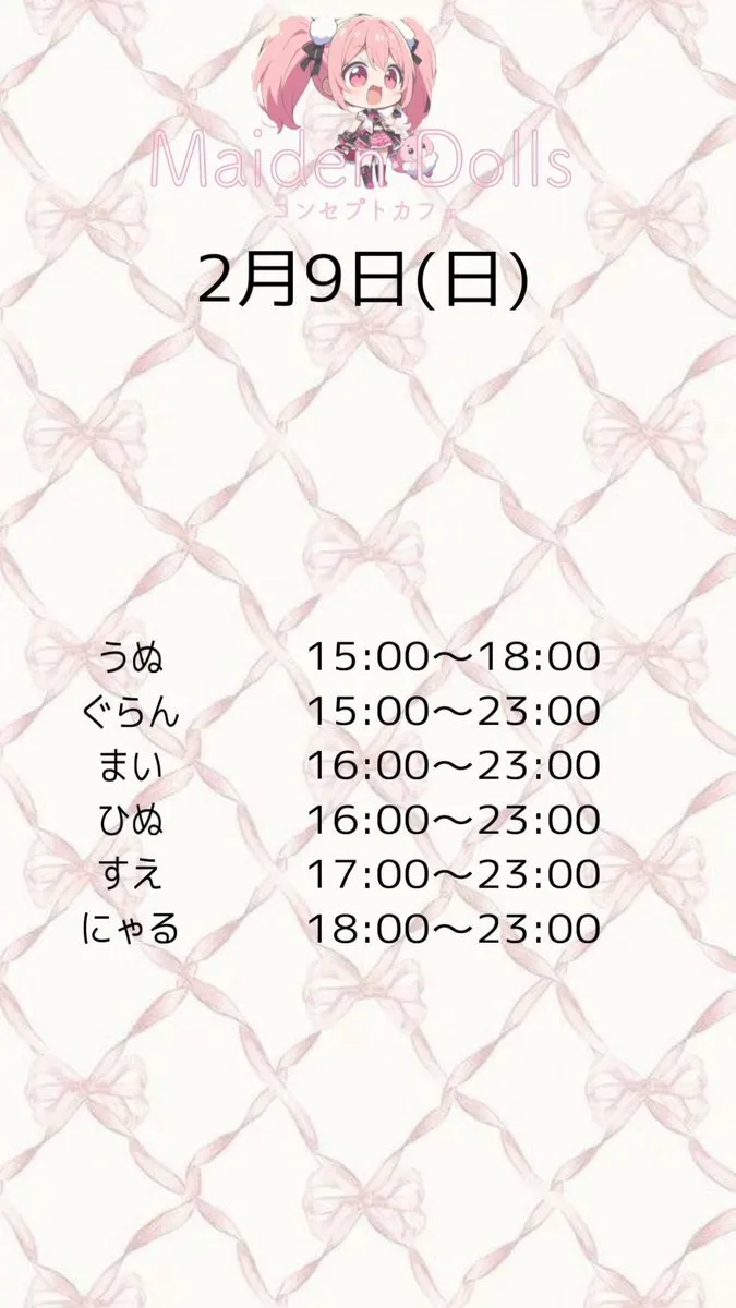 MaidenDolls(めいでんどぉるず)岐阜コンカフェ@maidendolls04