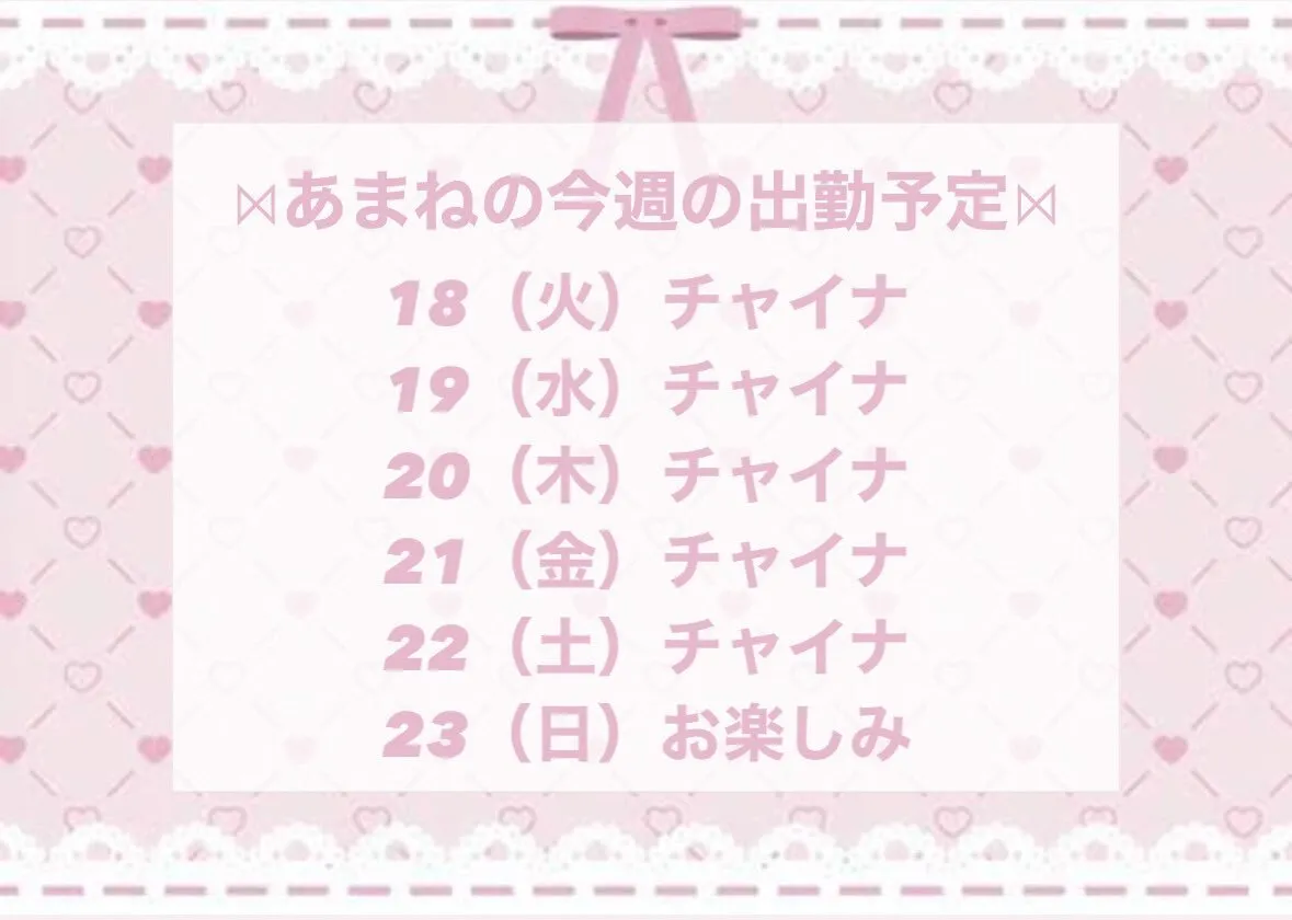 あまね【𝑴𝒂𝒏𝒐𝒏】3/25 BD🎂@32mano_amn