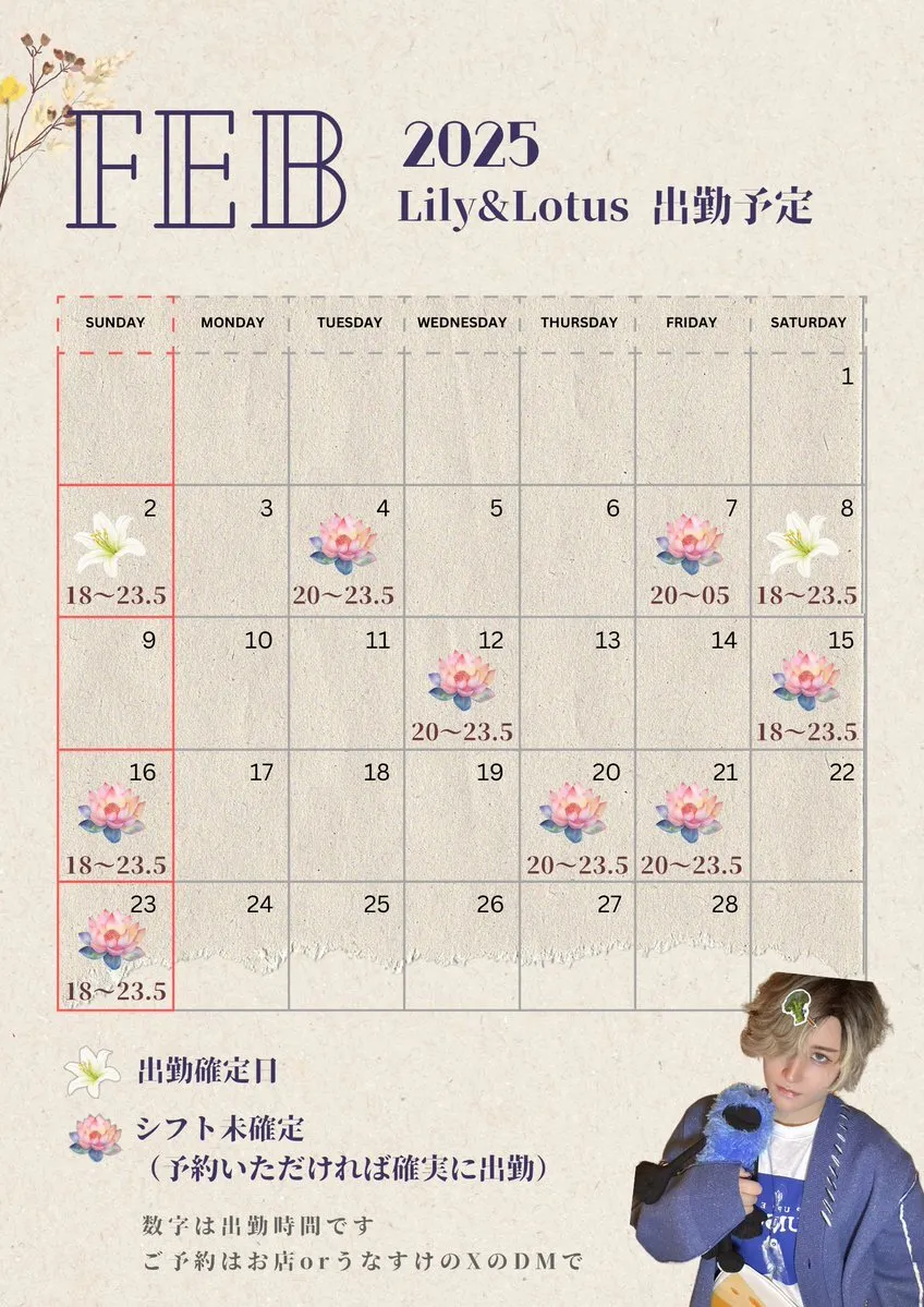 unasuke✝️1/26光速TD5 ミ38b@unasuke_is_cool