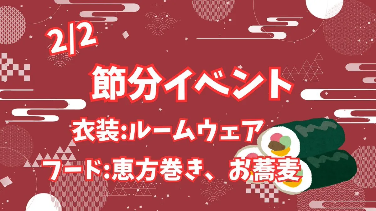 アニソンバーもふる新宿三丁目 コンカフェ最大手🤍@mofru_sanchome
