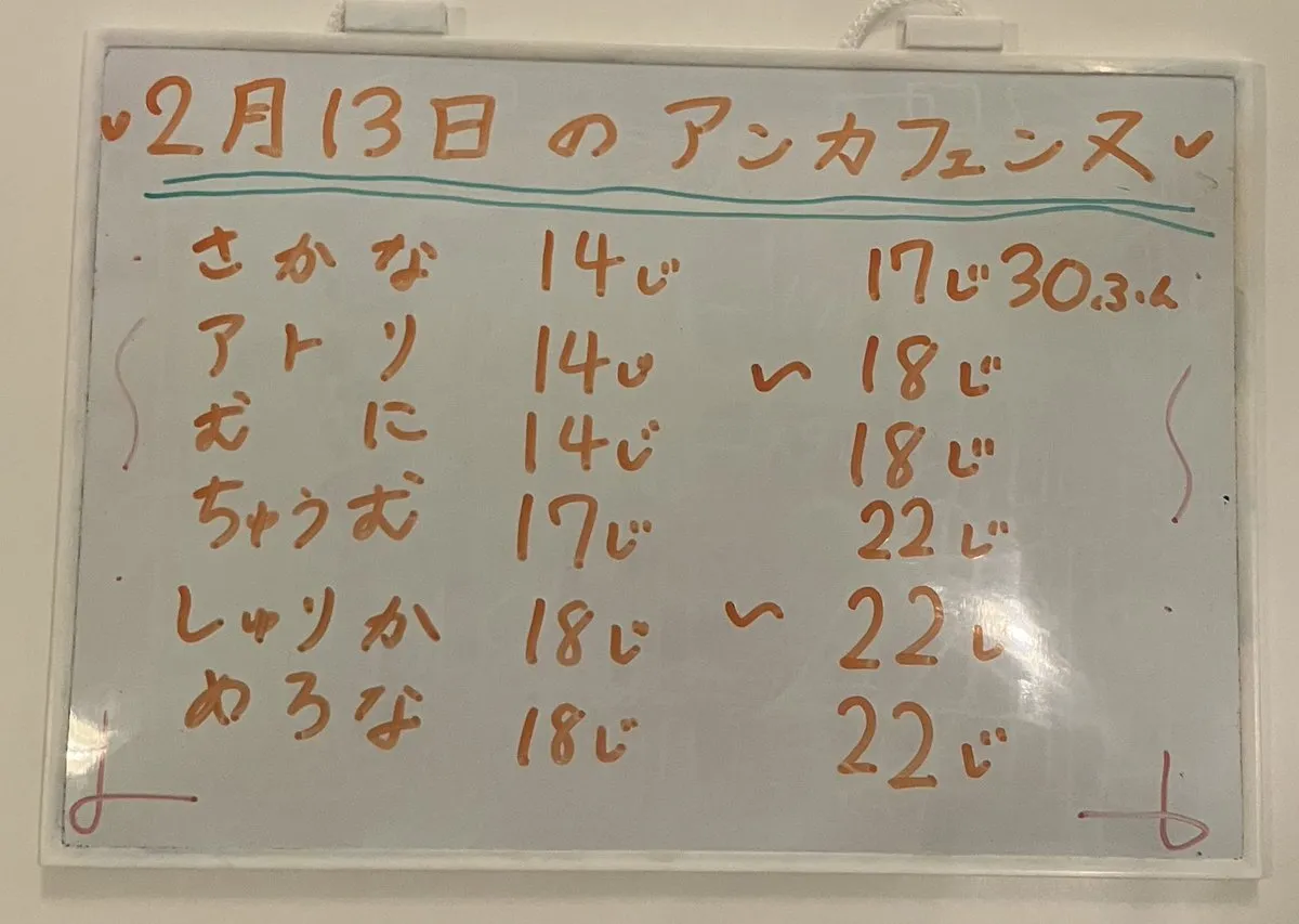 札幌メイド喫茶AntiqueCafe@AntiqueCafe0810