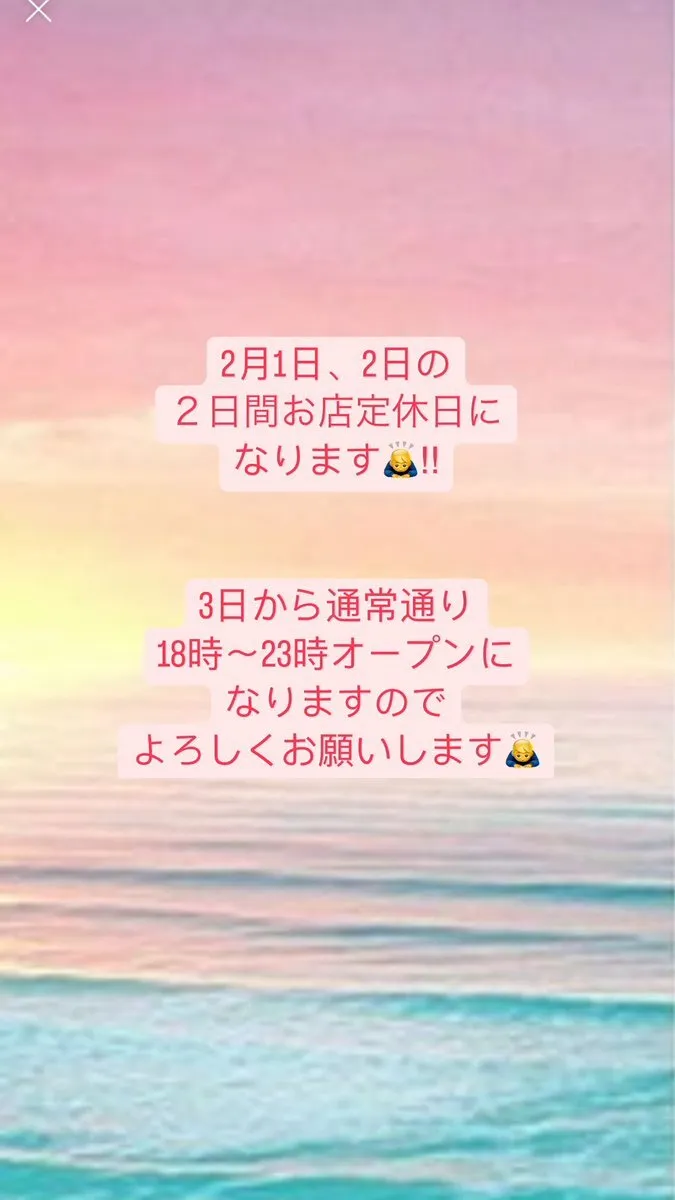 ぷれじーる@Plaisir_ehime