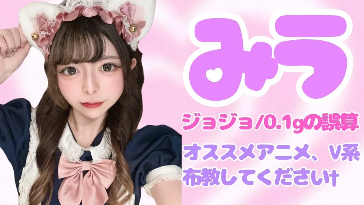 メイドカフェcoffret沖縄那覇店🌺コフレ@naha_coffret