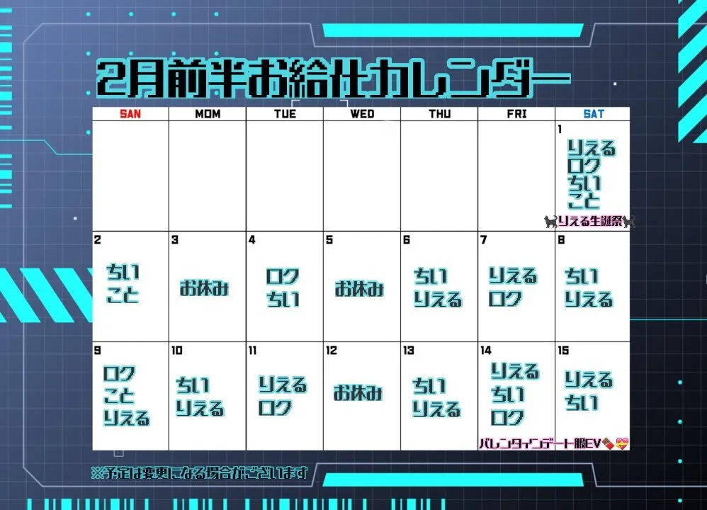 リミットシェルター🌐浜松コンカフェ キャスト募集中！@limit_shelter