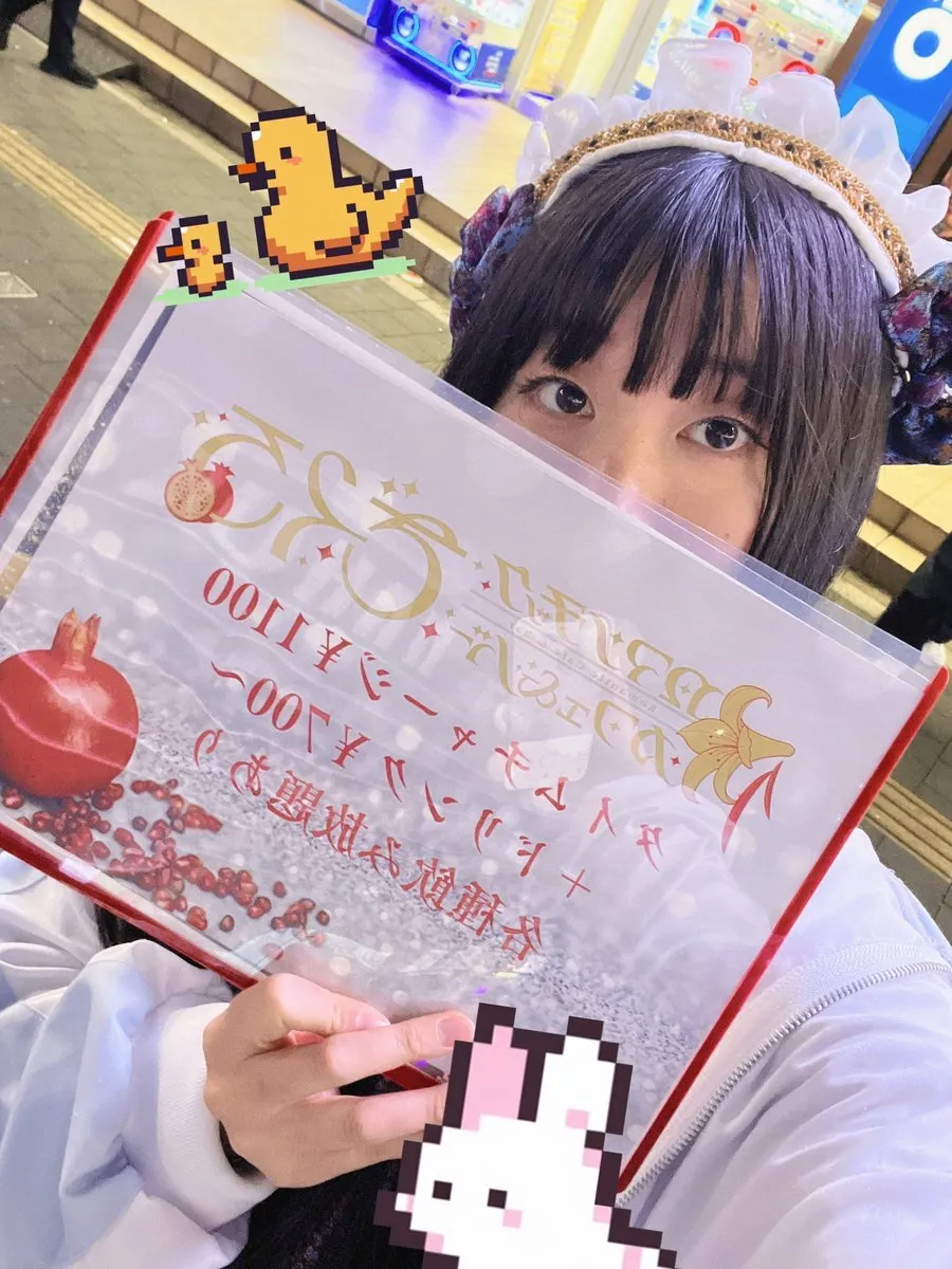ゆずぽんず🐱歌舞伎町コンカフェざくろ@yuzuka_roman