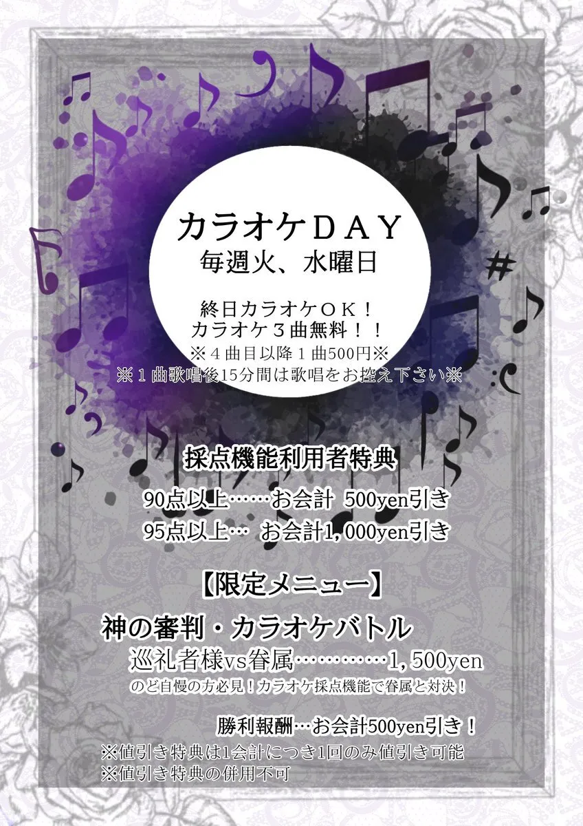 cure♥muge-浜松コンカフェ-眷属募集中@cure_muge